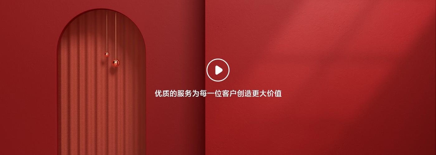 企业视频.jpg