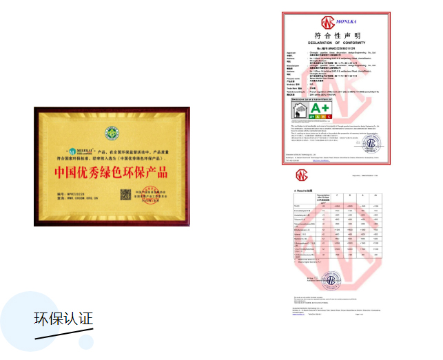 墙面漆十大品牌_米乐凯艺术涂料-为千万家庭打造美好家居生活_14.jpg