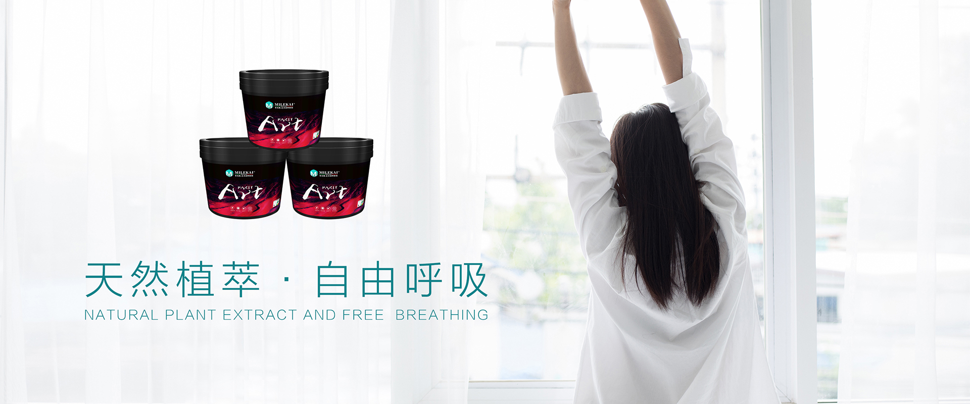 网站首页-米乐凯（成都全案时代装饰设计工程有限公司）