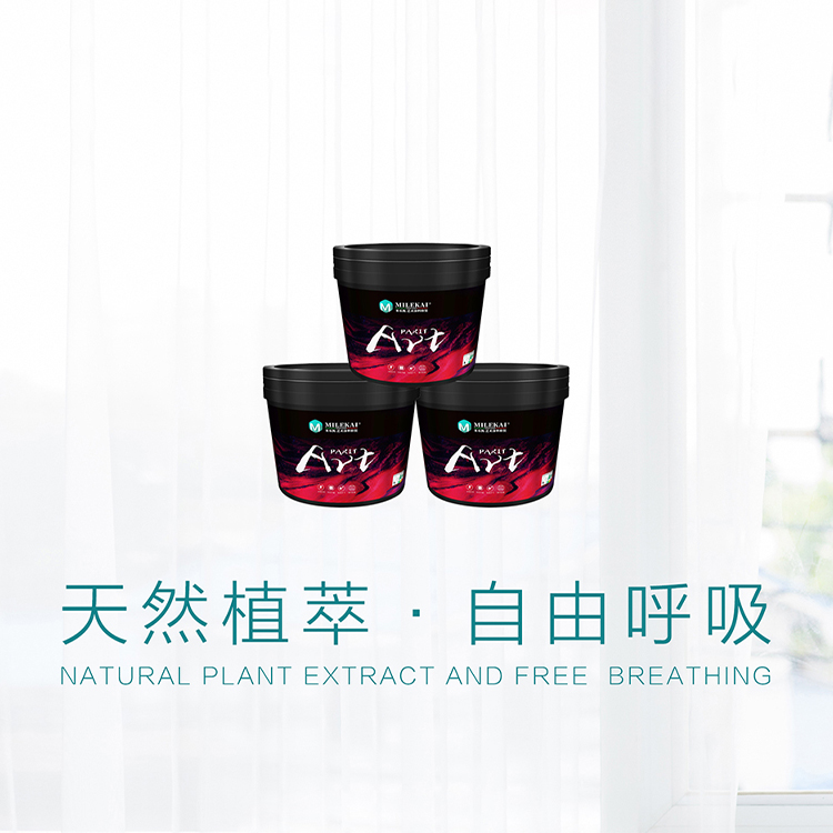 手机横幅-米乐凯（成都全案时代装饰设计工程有限公司）