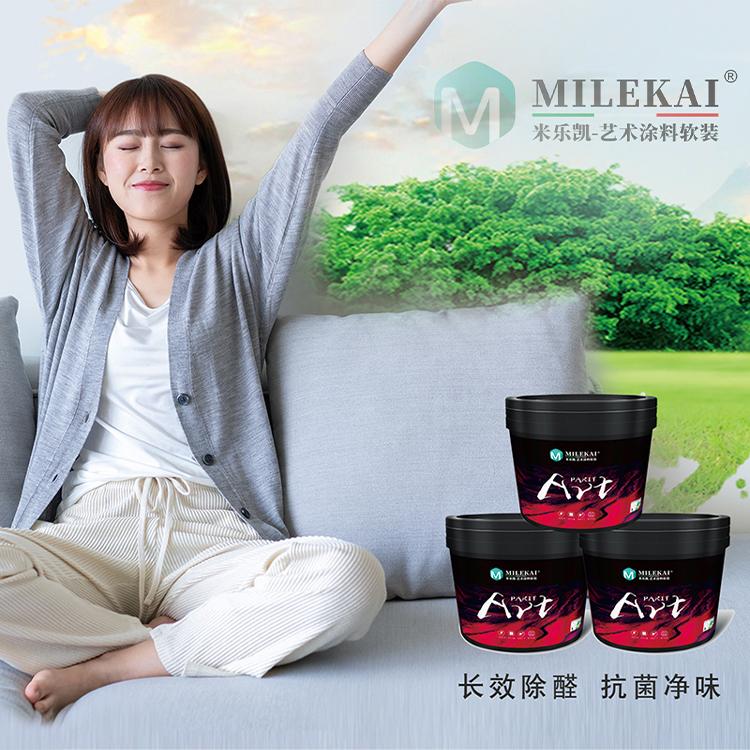 手机横幅-米乐凯（成都全案时代装饰设计工程有限公司）