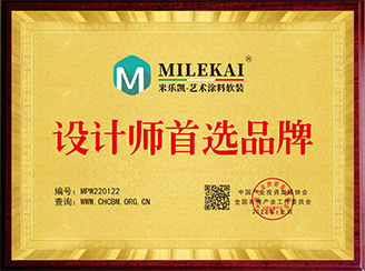 -米乐凯（成都全案时代装饰设计工程有限公司）