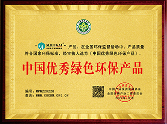 -米乐凯（成都全案时代装饰设计工程有限公司）
